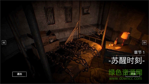 臨終重生試煉手機版