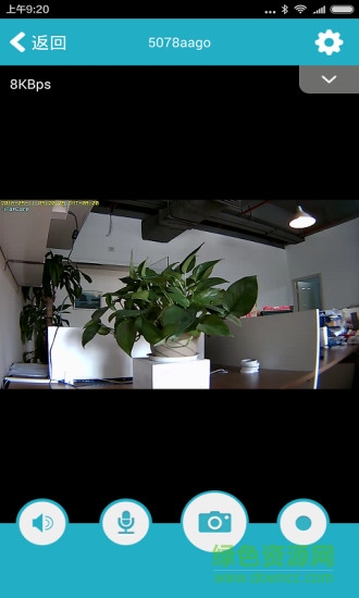 ifamcare安裝(智能監(jiān)控) v1.0.9 安卓版 0