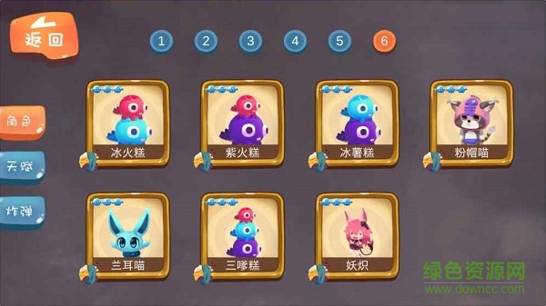 養(yǎng)不大游戲內(nèi)購(gòu) v0.1.3 安卓無限金幣版 0