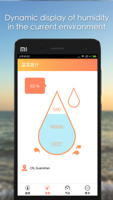 米家藍(lán)牙溫濕度計(jì)1