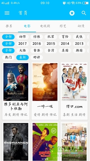 有戲視頻 v1.0.7 安卓版 2