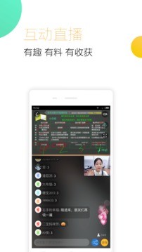 2018對啊會計隨身學(xué)app v4.3.3 安卓版 1