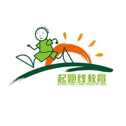 起跑線教育