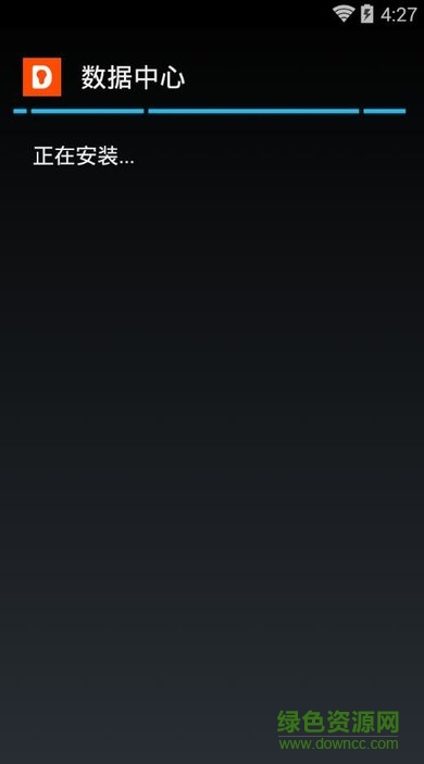 小米網(wǎng)數(shù)據(jù)中心 v1.1702.26 安卓版 1