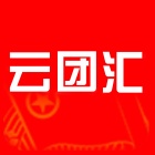 云團(tuán)匯手機(jī)版