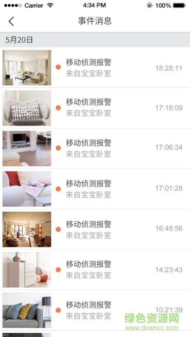 視閱通無線攝像頭app v3.11.0.1107 安卓版 1
