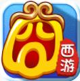 大囧西游內(nèi)購破解版