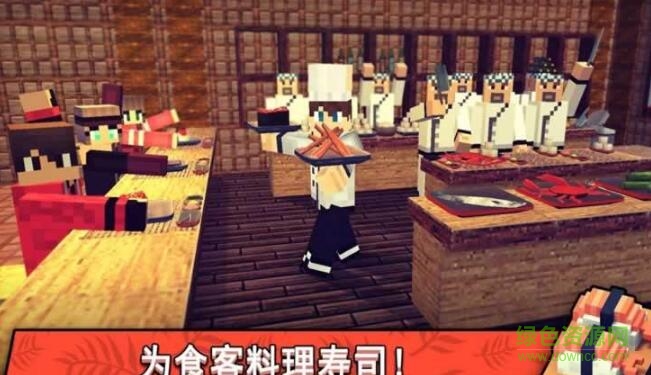 壽司世界無限金幣版 v1.8 安卓漢化版 0