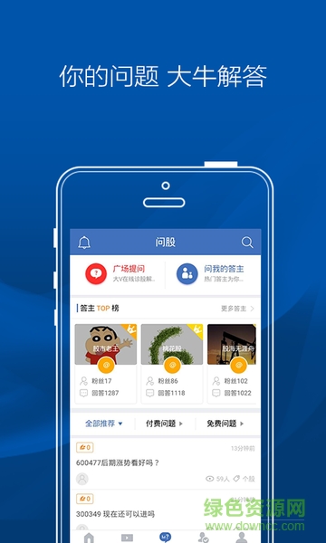 學股網(wǎng)手機版