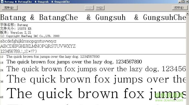 gungsuhche-normal  0