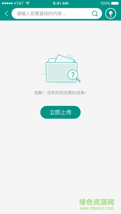 煙草價(jià)簽云打印 v2.6.2 安卓版 2