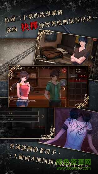 落雨落葉超自然解謎游戲 v1.2.12 安卓版 0