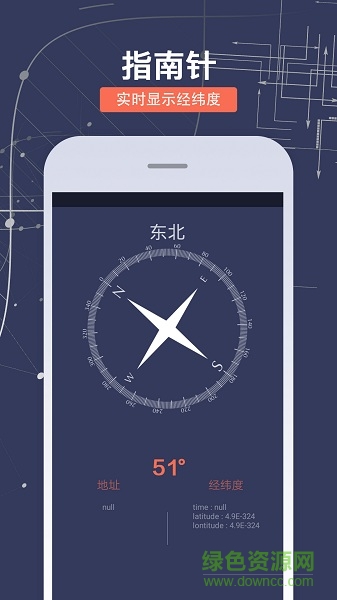 智能工具箱無廣告pro解鎖版 v1.1.7 安卓 1