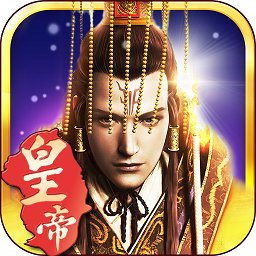 小寶當(dāng)皇帝h5游戲