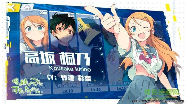 電擊文庫零境交錯國際服官方版 v2.0.6 安卓最新版 3