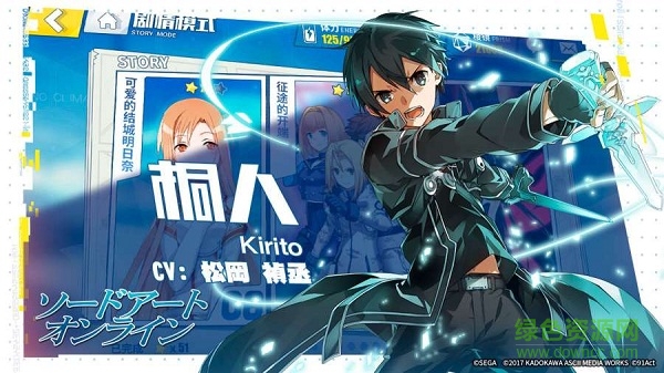 電擊文庫零境交錯國際服官方版 v2.0.6 安卓最新版 1