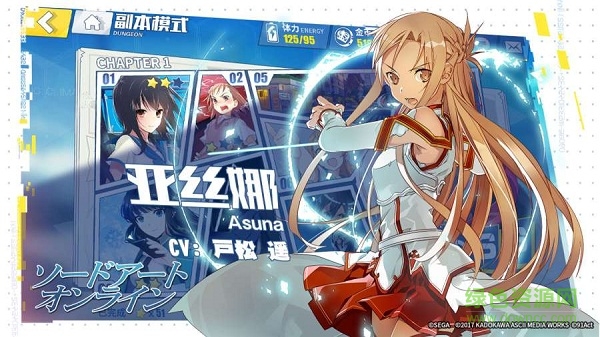 電擊文庫零境交錯國際服官方版 v2.0.6 安卓最新版 0