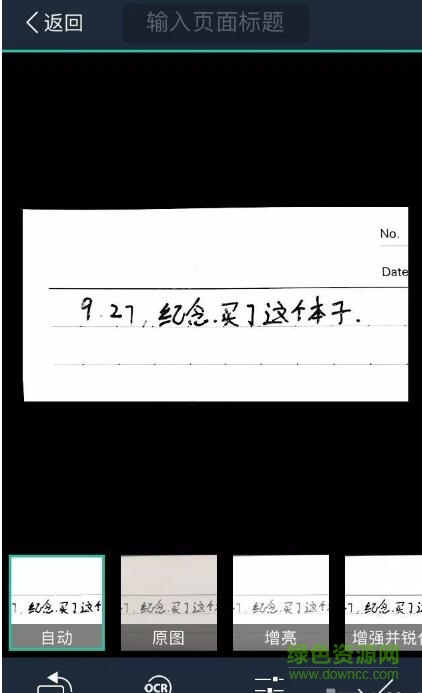 歐倫orenbook應(yīng)用程序(oulunbook) v2.3.3 安卓版 0
