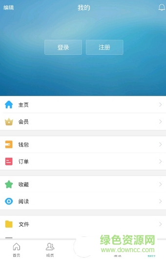 免費(fèi)推廣app平臺(tái) v1.0.1 安卓版 0