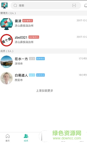 免費(fèi)推廣手機(jī)版