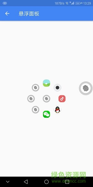 安卓懸浮按鈕 v1.0.8 安卓版 1