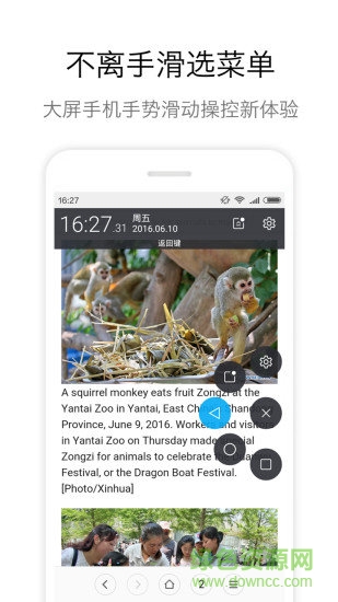 zone懸浮球pro去谷歌版 v2.0.1 安卓 1