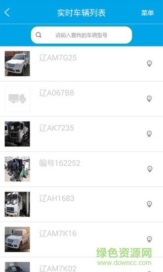 智慧城管系统 v4.0 安卓版0