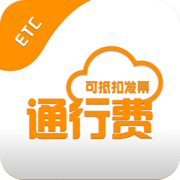 etc票根app電腦版