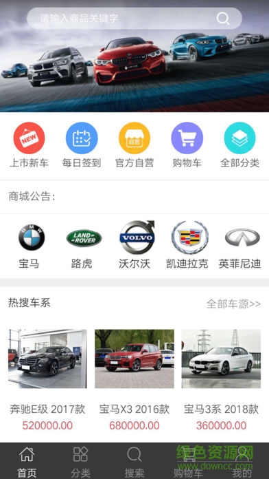 萬(wàn)老板汽車(chē)超市 v1.0.3 安卓版 1