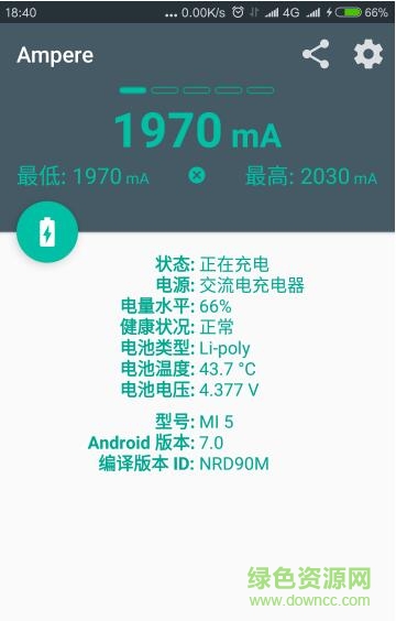 ampere充電測試漢化版apk v2.01 安卓版 0