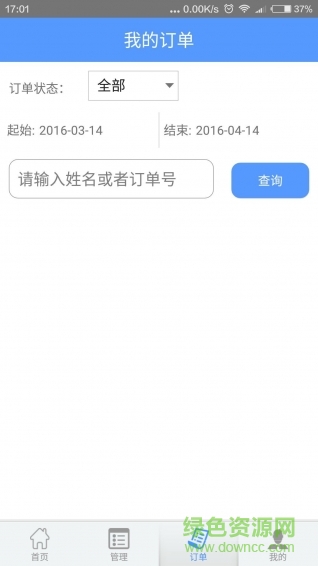 萬人軍團全國安裝服務(wù) v1.1.0 安卓版 0