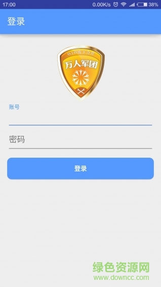 萬人軍團app