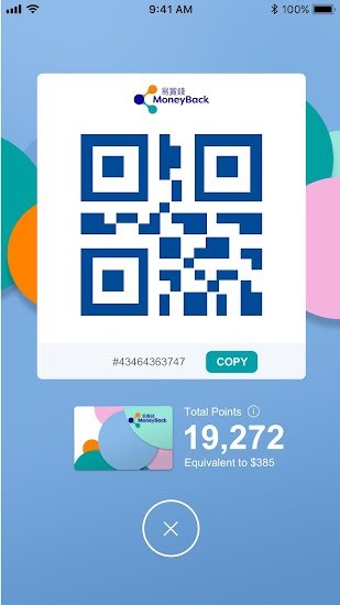 MoneyBack app(香港易賞錢會員卡) v3.6.14 安卓版 1