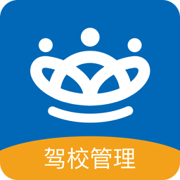 極致云駕校手機(jī)版