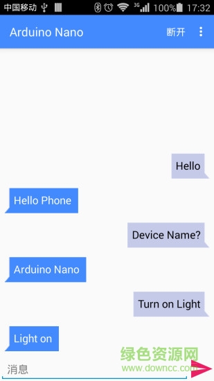 藍(lán)牙串口spp調(diào)試助手pro