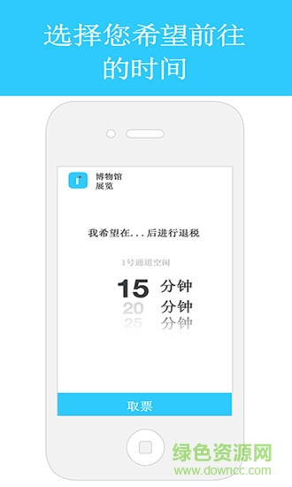 Lineberty最新版 v0.6.10 安卓版 0