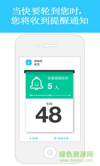 Lineberty最新版 v0.6.10 安卓版 2