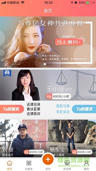 流星狗 v1.0 安卓版 0