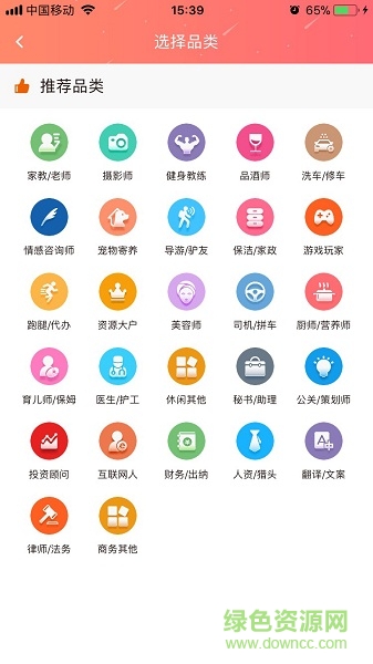 流星狗 v1.0 安卓版 2