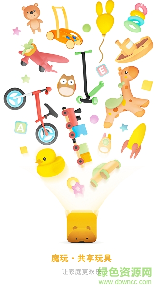 共享玩具手機(jī)版 v1.4.0 安卓版 2