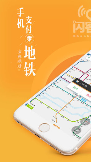 閃客蜂nfc手環(huán) v4.3.13 安卓版 0