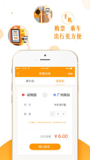 閃客蜂nfc手環(huán) v4.3.13 安卓版 1