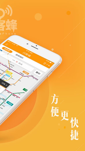 閃客蜂nfc手環(huán) v4.3.13 安卓版 2