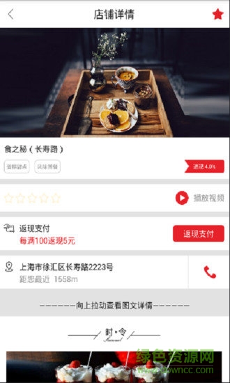 你的錢手機(jī)版 v2.0 安卓版 1