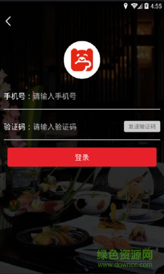 你的錢手機(jī)版 v2.0 安卓版 2