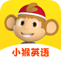 小猴英語