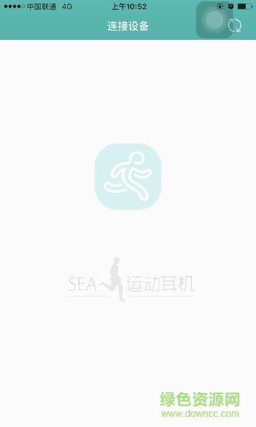 紐曼q10運動耳機app(藍牙運動耳機) v1.1.1 安卓版 2