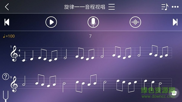 視唱練耳專家簡(jiǎn)譜