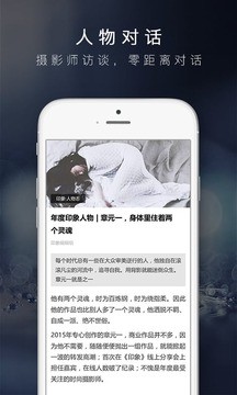 微縮景觀攝影軟件