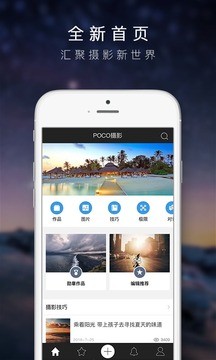 微縮景觀攝影app